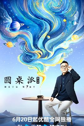 网友热议的电影，立即观看更精彩