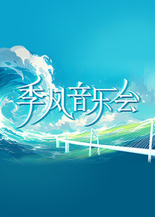 约会私藏隐藏版