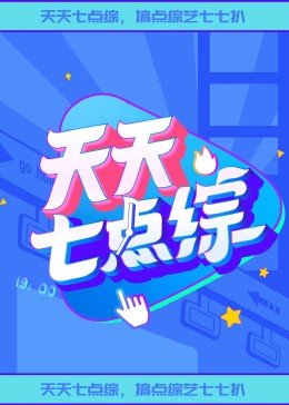 暖心隐秘推荐