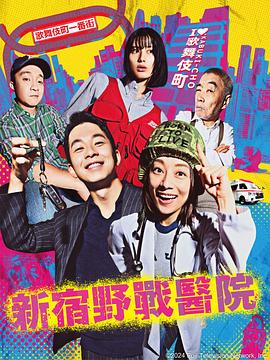 影集片单连播